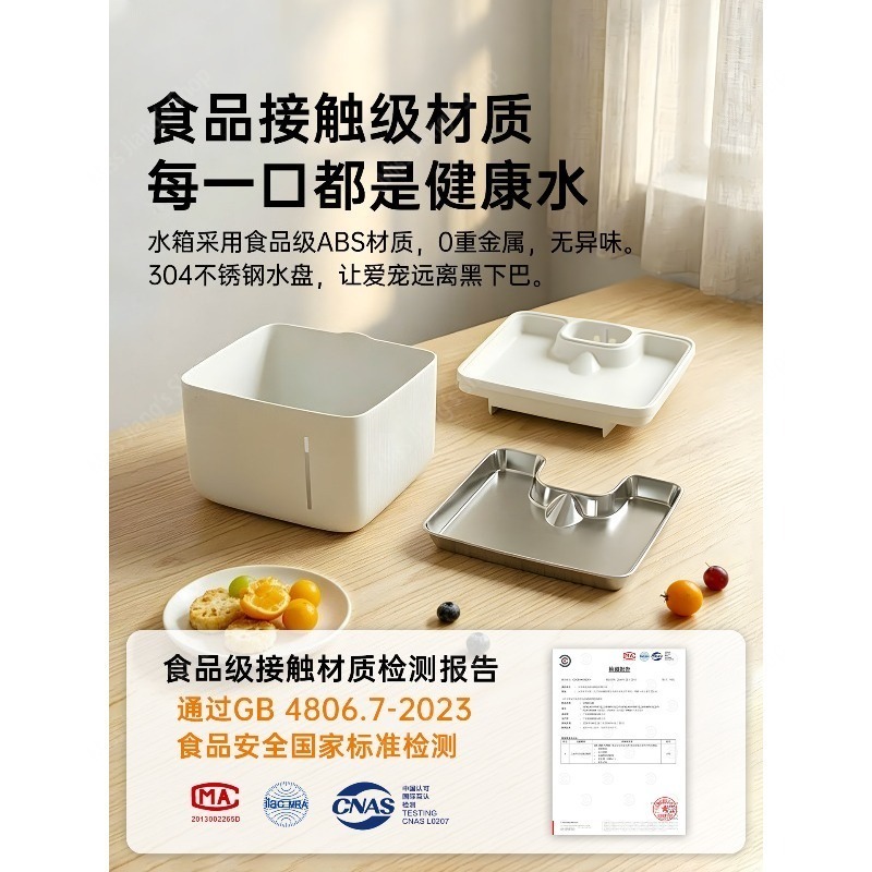 Fonte de Água Automática para  - Pet Water Fountain avaliação e preço