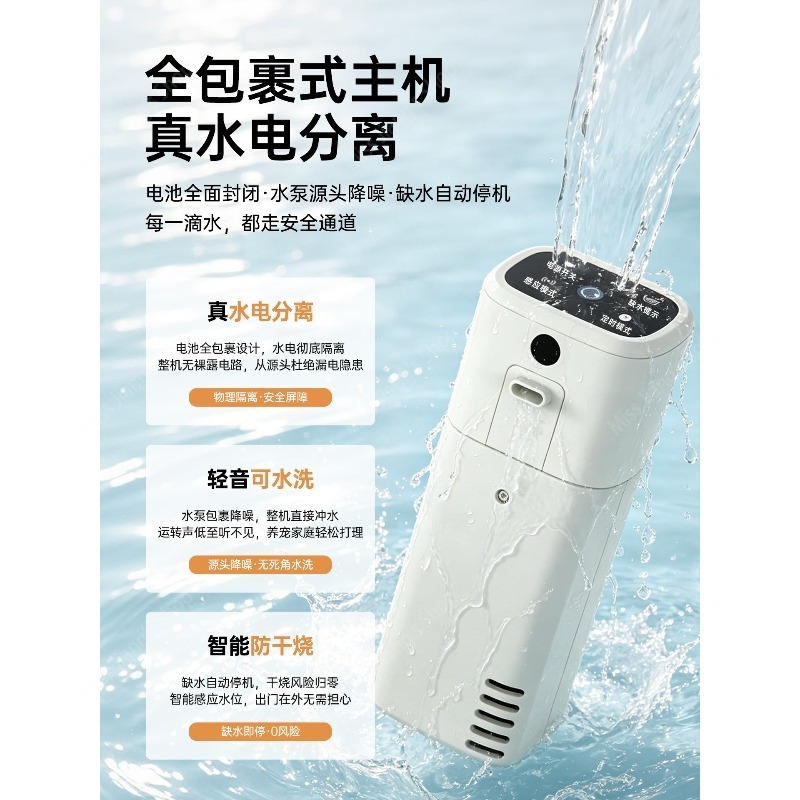 Fonte de Água Automática para  - Pet Water Fountain avaliação e preço